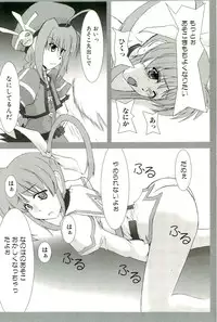 [Anthology] Magical Lolikko!