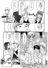 [Kio Seiji] Tokumei Shoujo [Digital]