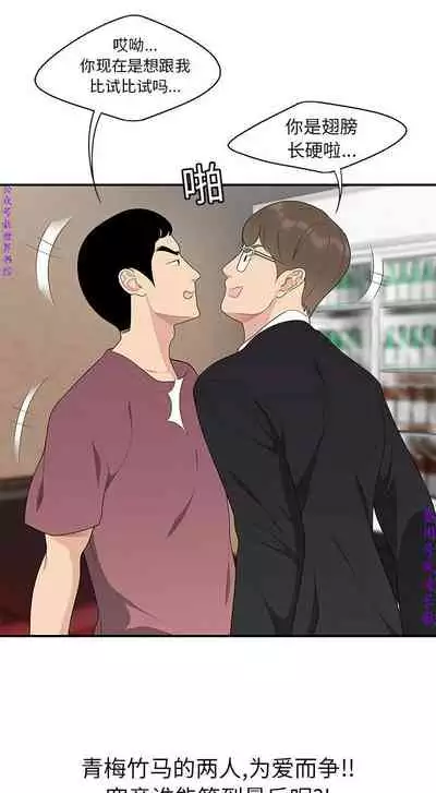 性爱百分百 完结 【中文】