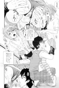 [Akiyama Kenta] Gakuen Yuugi