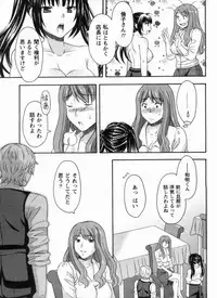 [MARIPYON] Koi Cafe ni Youkoso!! 1 - Welcome to Love&cafe!! 1