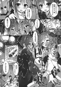 [Yagami Shuuichi] Oshioki suru yo