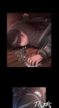 [Getty] Siren Ch.0-10 (English) (YoManga) (Ongoing)