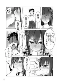 [junk drawing (Kraehe)] Graffiti (Steins;Gate) [Digital]