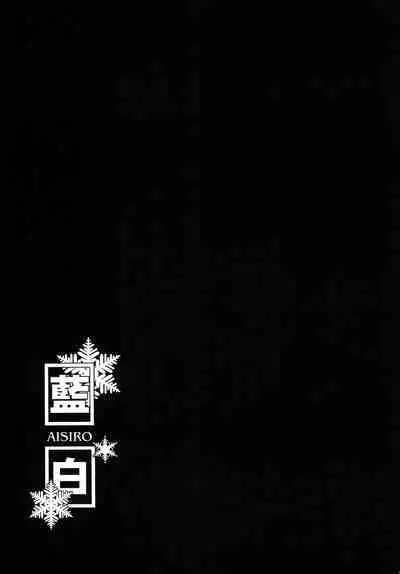 AISIRO Soushuuhen III