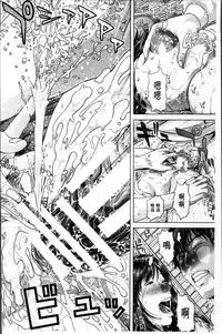 [Oobanburumai] Messiah Chinko [Chinese]