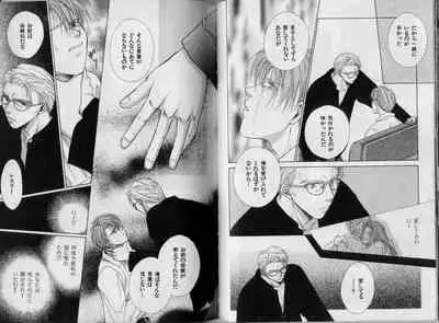 [Koujima Naduki] BOYS LIFE