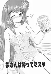 [Yukion] Yellow Heart