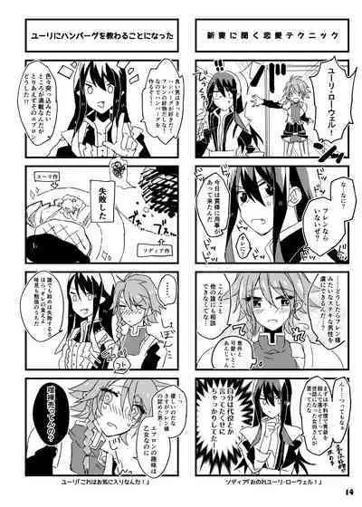 Danna-sama wa Kishi Danchou