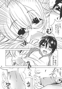 [M.MACABRE (Nyanko MIC)] Komomo na Jikan (Kodomo no Jikan) [Digital]