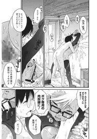 [Ash Yokoshima] 3 ANGELS SHORT Full Passion [Digital]