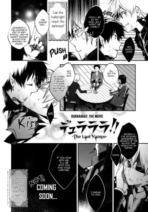 From Dusk Till Dawn - Durarara doujinshi