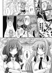 [Oohashi Takayuki] Para Furi ~ Strange those who cohabit ~ [Digital]