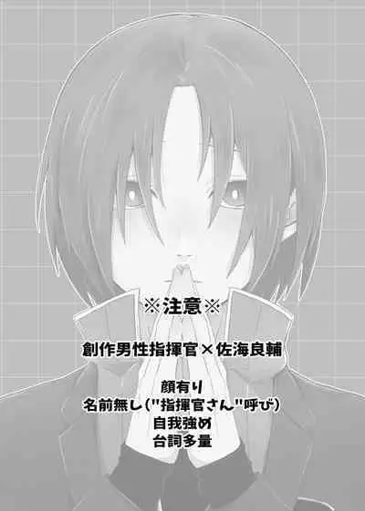 Maishuu Kinyou, 19-jihan