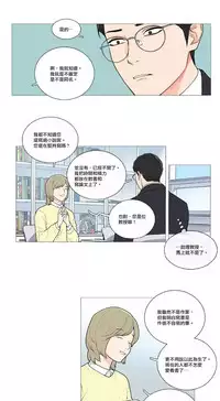 [The Jinshan] Sadistic Beauty | 虐美人 Ch.1-49[Chinese] [17+沒有漢化]