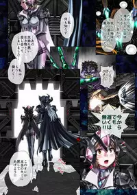 Shiro wa Itoyasuku Kuro ni Utsurofu