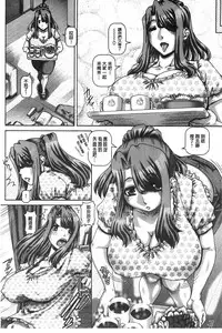 [TYPE.90] Kachiku Ane | 家畜的淫姊 [Chinese]