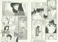 [Kouzenji Kei] UNlucky So Happy