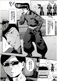 [yumoteliuce] Bikkuri Pakopako! - Paco Paco Amazing! [Digital]