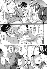 COMIC Koh 2017-07 [Digital]