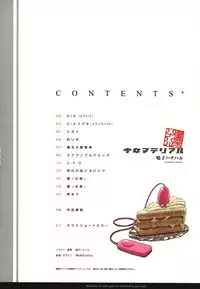 [Naruko Hanaharu] Shoujo Material (Complete) [ENG][FAKKU]