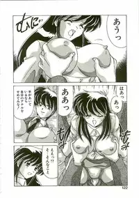 [Watanabe Yoshimasa] Chitsujo Dakkan Geogaia