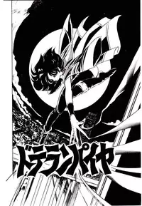 [Mamiya Komashi] Kibun wa Melty