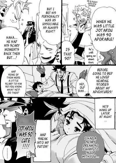 Mago Haji Jii wo Aishisugiteru | Grandson loves his Grandfather too much