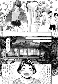 [Kobayashi Takumi] Crystal Days