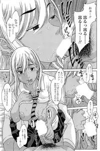 COMIC SIGMA 2014-11 Vol.82