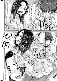 COMIC Shitsurakuten 2014-07