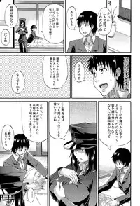 COMIC Mugen Tensei 2015-11