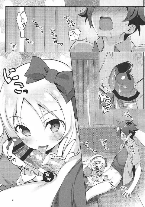 Nijutteya-02 Yamada Elf Love Love Bon