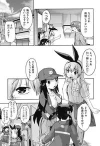 [Akishima Shun] JC Encount [Digital]