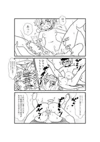 [Kuroihi] Ze~ttai? Teitoku to Rashinban Chinjufu 1-49 (Kantai Collection -KanColle-)