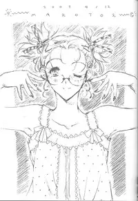 (C60) [Akutoku Doumei VS Museifu Kutsushita Doumei (Various)] MEGANEISM (Various)