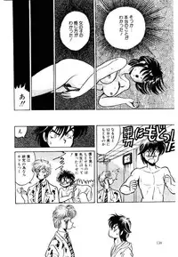 [Bull Terrier] Onee-sama no Pet