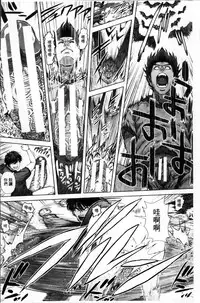 [Oobanburumai] Messiah Chinko [Chinese]