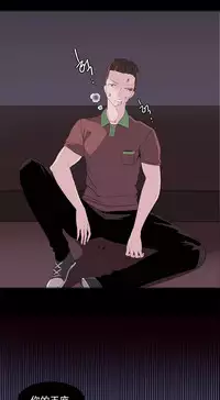 [Rozer] A World that I Rule | 我统治的世界 Ch.1-28 [Chinese]