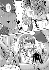 [Dulce-Q] Nyotaika Ryoujoku Kensa [Digital]