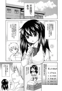 [Nendo.] Shishunki Lover