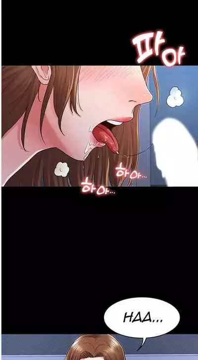 TEACHER PUNISHMENT Ch.1-18