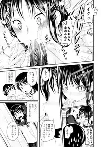 COMIC Tenma 2010-05