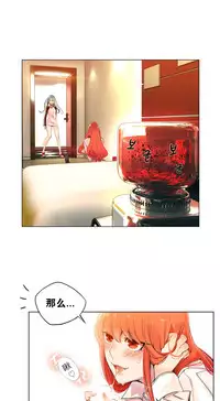 [Juder] Lilith`s Cord | 莉莉丝的脐带 Ch.1-39 [Chinese]