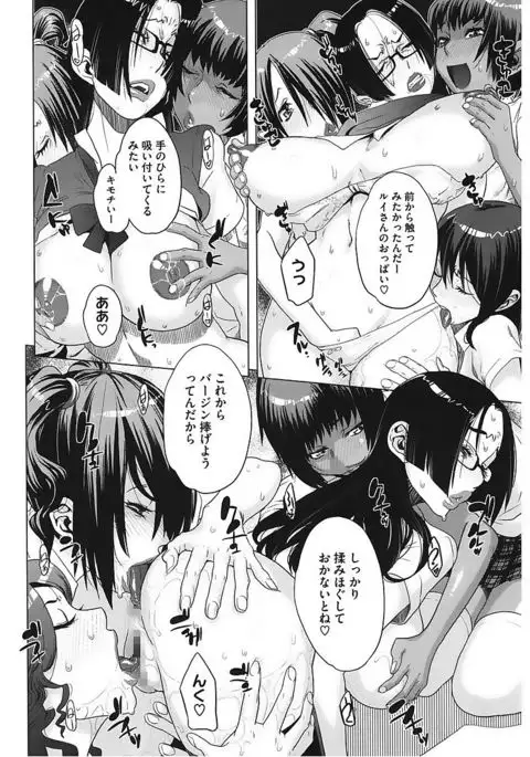 Core Colle Vol. 5 Rankou Hen