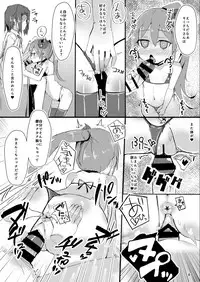 [Green Bullet (ICO)] Ecchi ni Muchuu na Kimidori-san 2 [Digital]