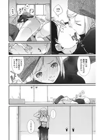 [Ash Yokoshima] 3 ANGELS SHORT Full Passion [Digital]