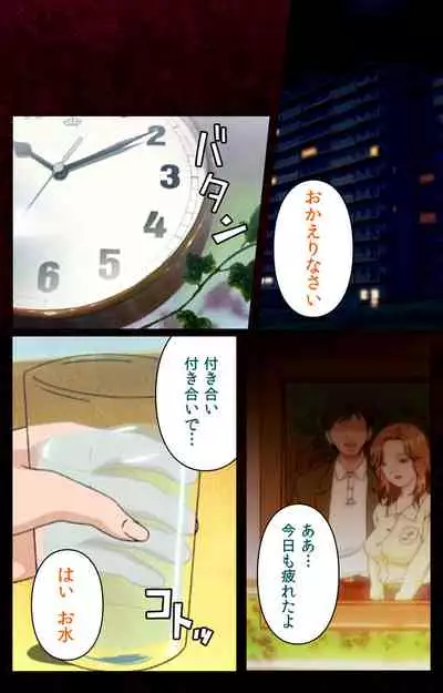 Mrs Junkie kanzenhan