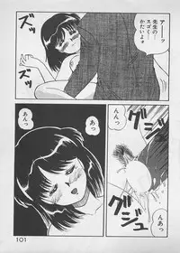 [Dai 25 Hohei Shidan] ABC wa Ikenai Jugyou!