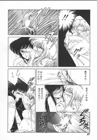 [Midorisawa Miyuki] Kinyoubi No Houkago